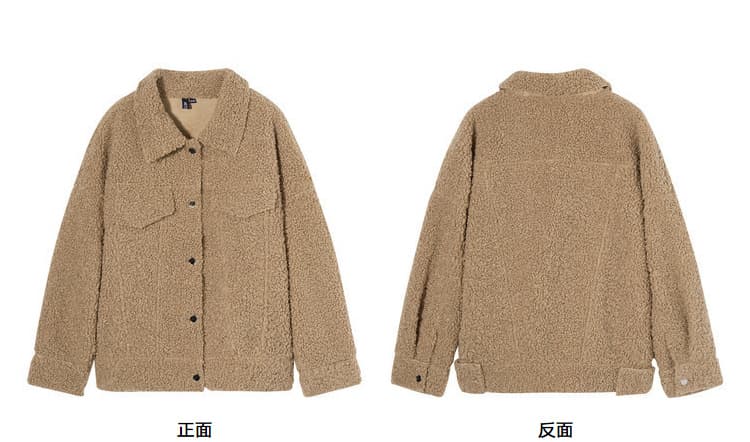 ニットカーディガン ふわもこ癒しのシャギーカーディガン
